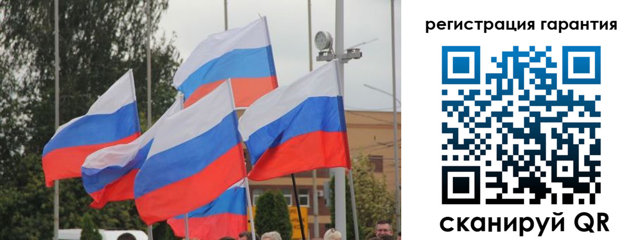 временная регистрация для школы в Перми