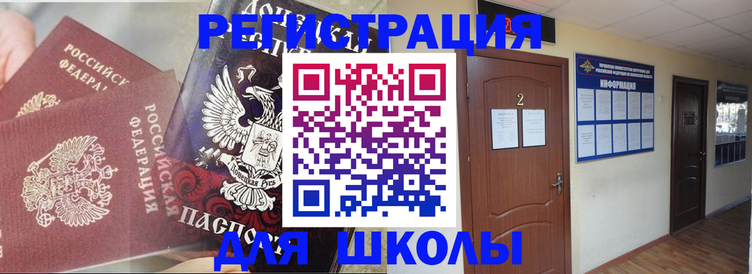 временная регистрация гарантия в Перми