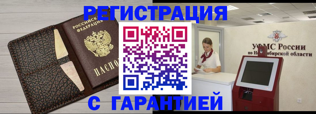 найти адрес прописки в Перми